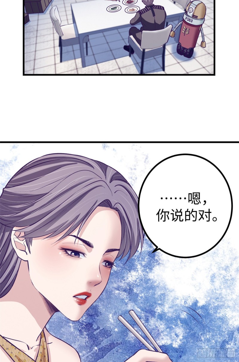 66 她盯上了200319