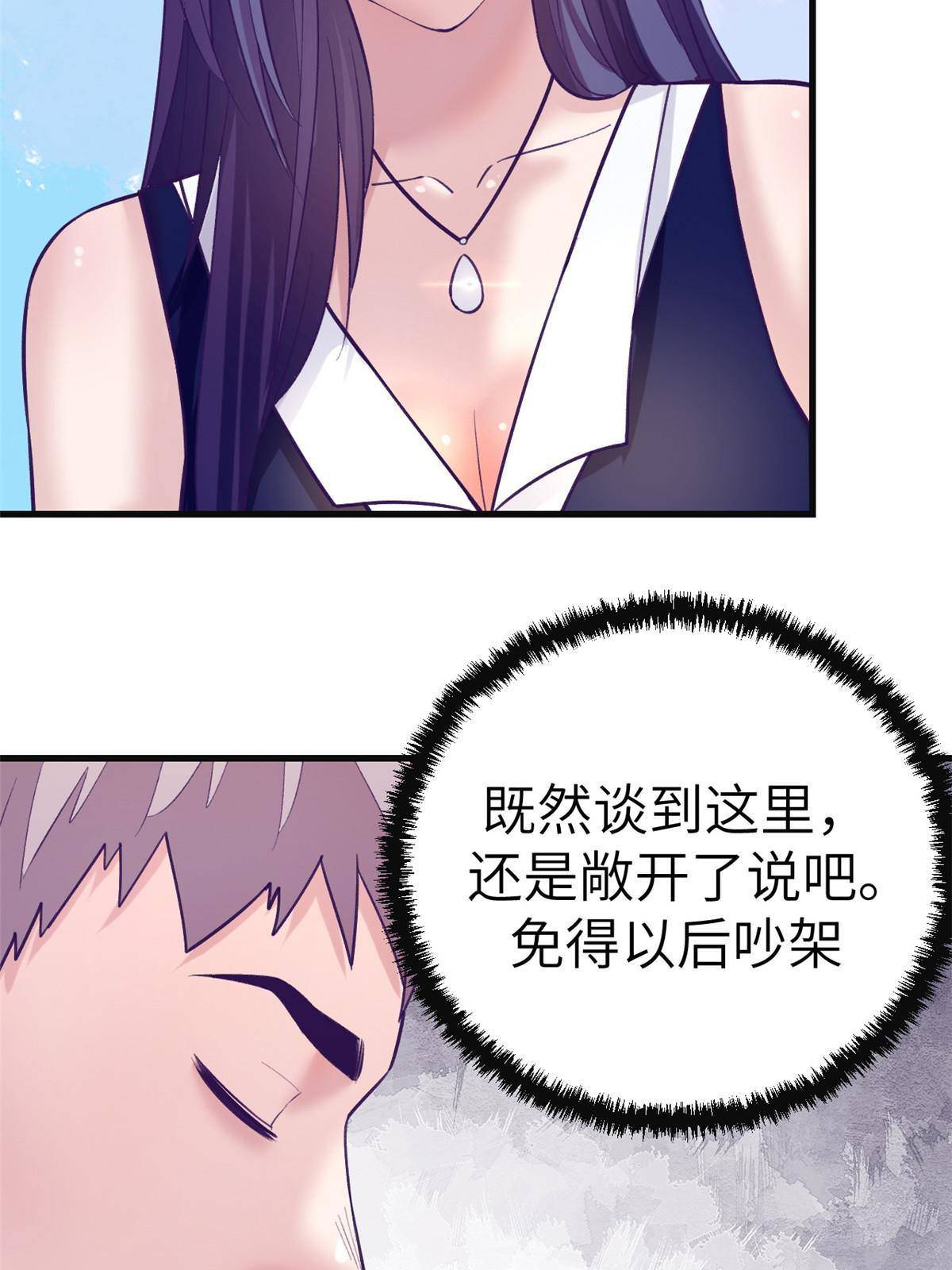 135 约会21