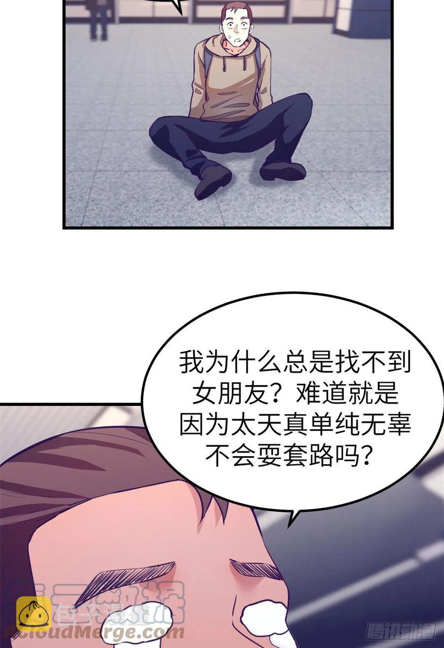 100 被发现了39