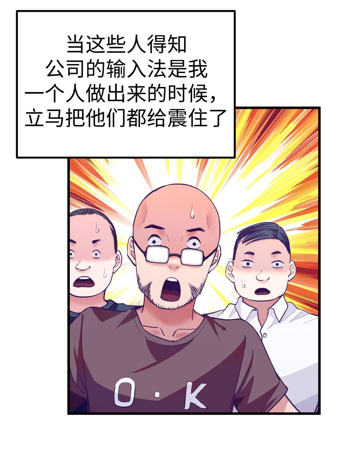 169 跟杨锦夏合开公司10