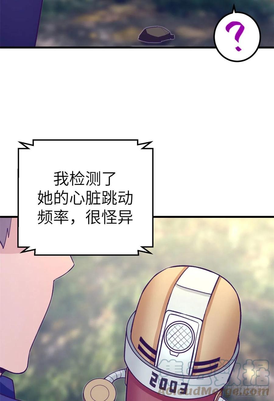 118 过度心动14