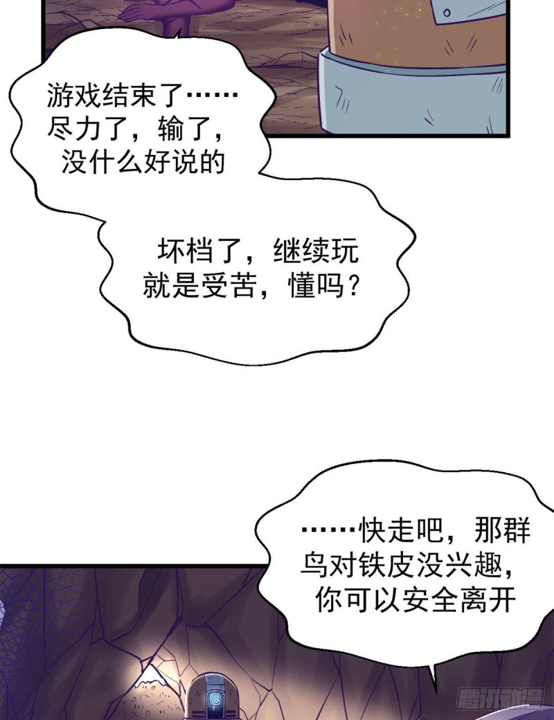 52 又要死掉了34