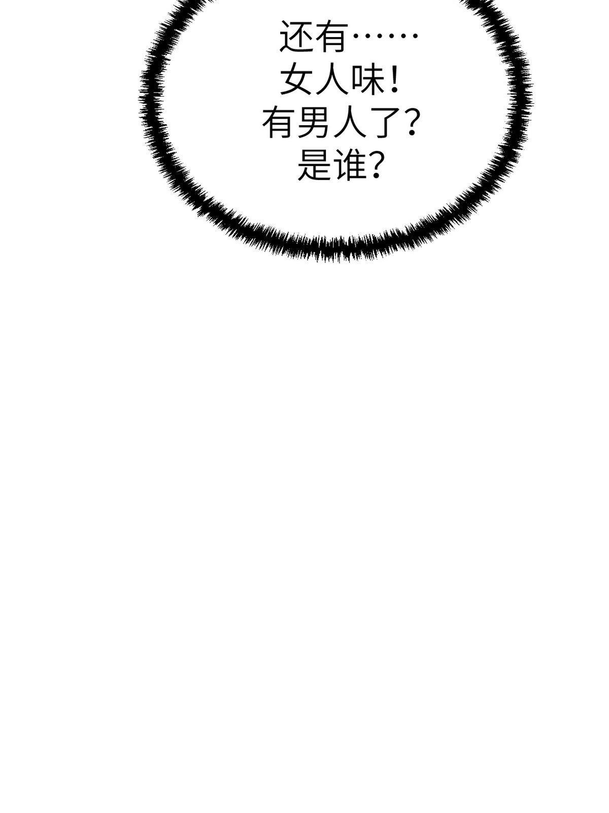 140 杨锦夏的痕迹36