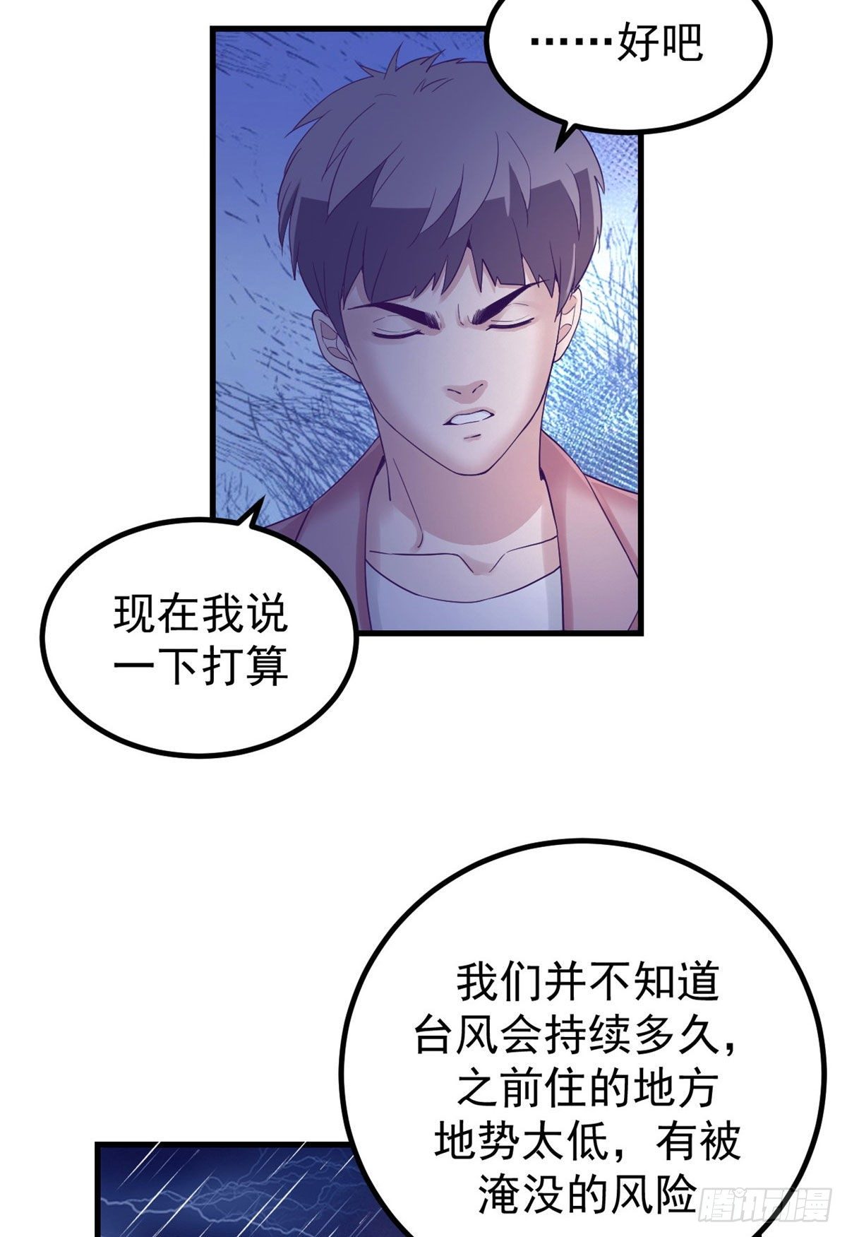06 空付好心7