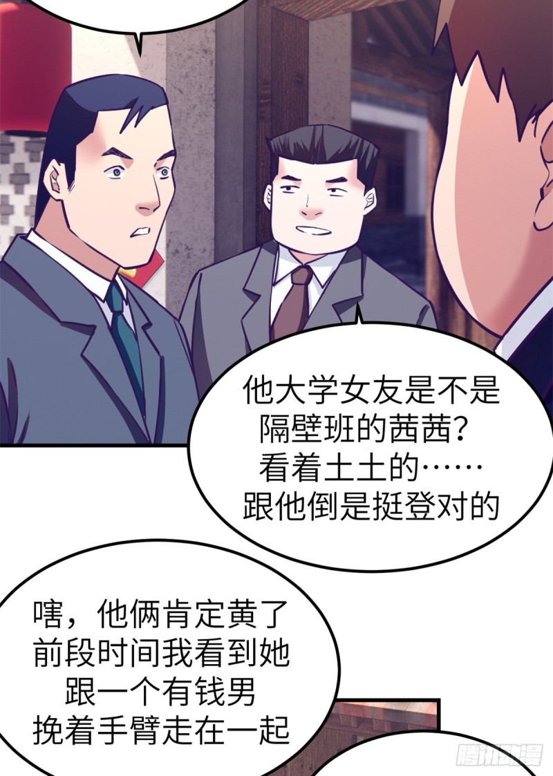 92 婚宴前夕36