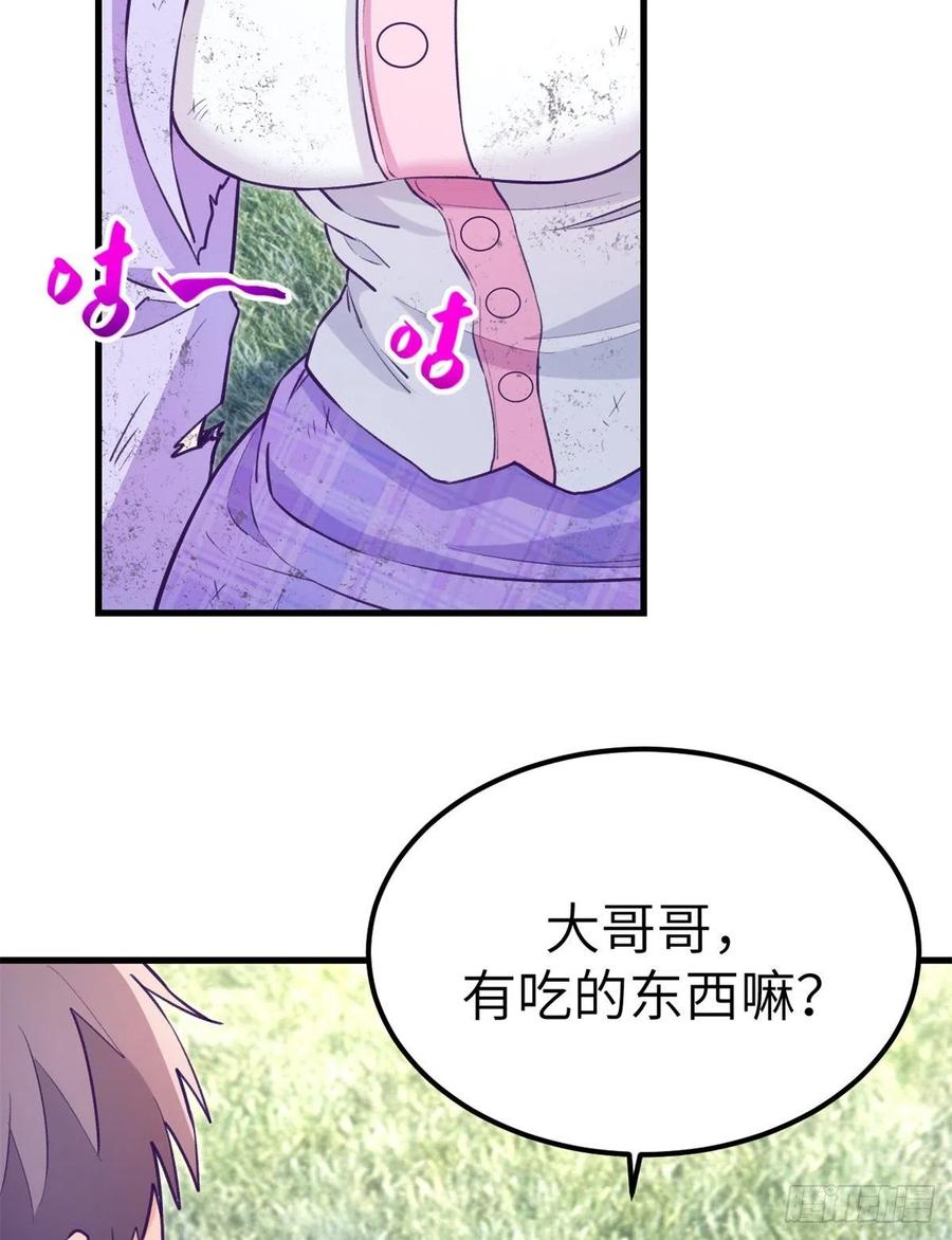103 落魄偶像11