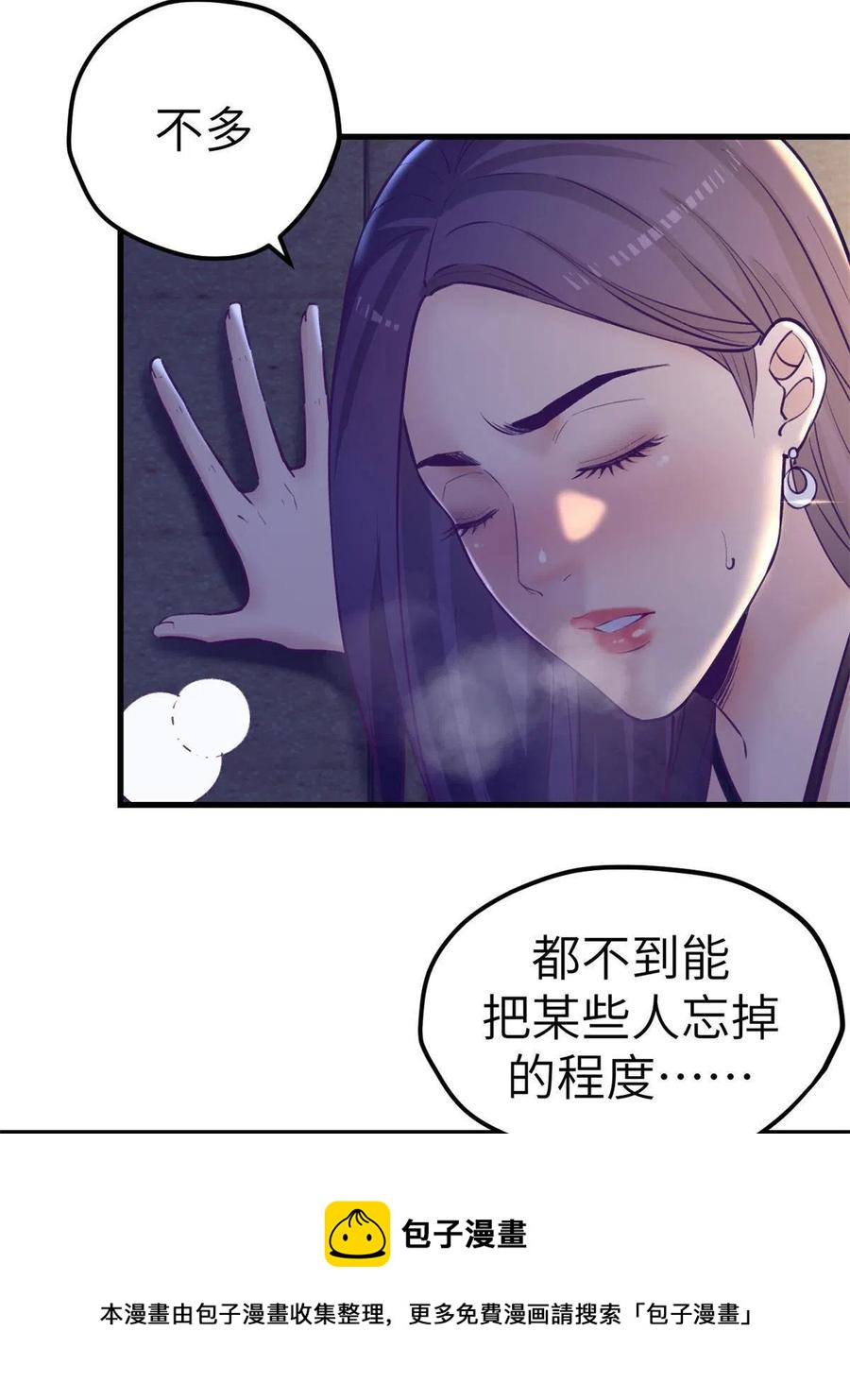 132 追回旧爱20