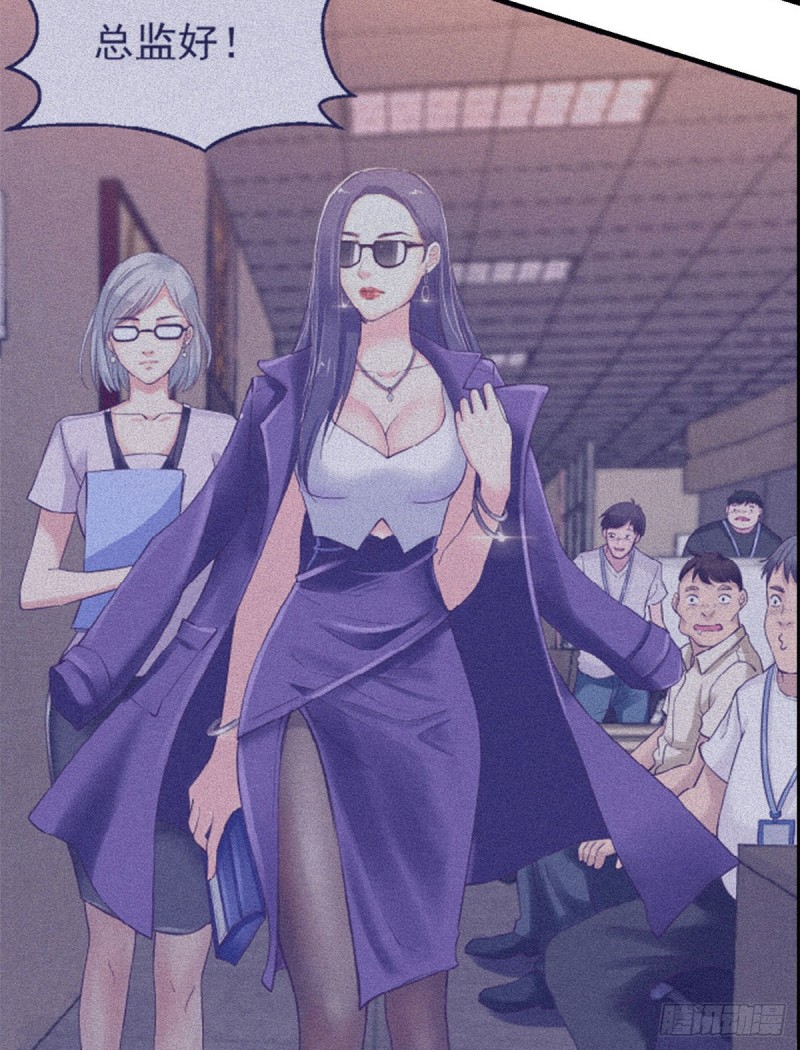38 妩媚女总裁26
