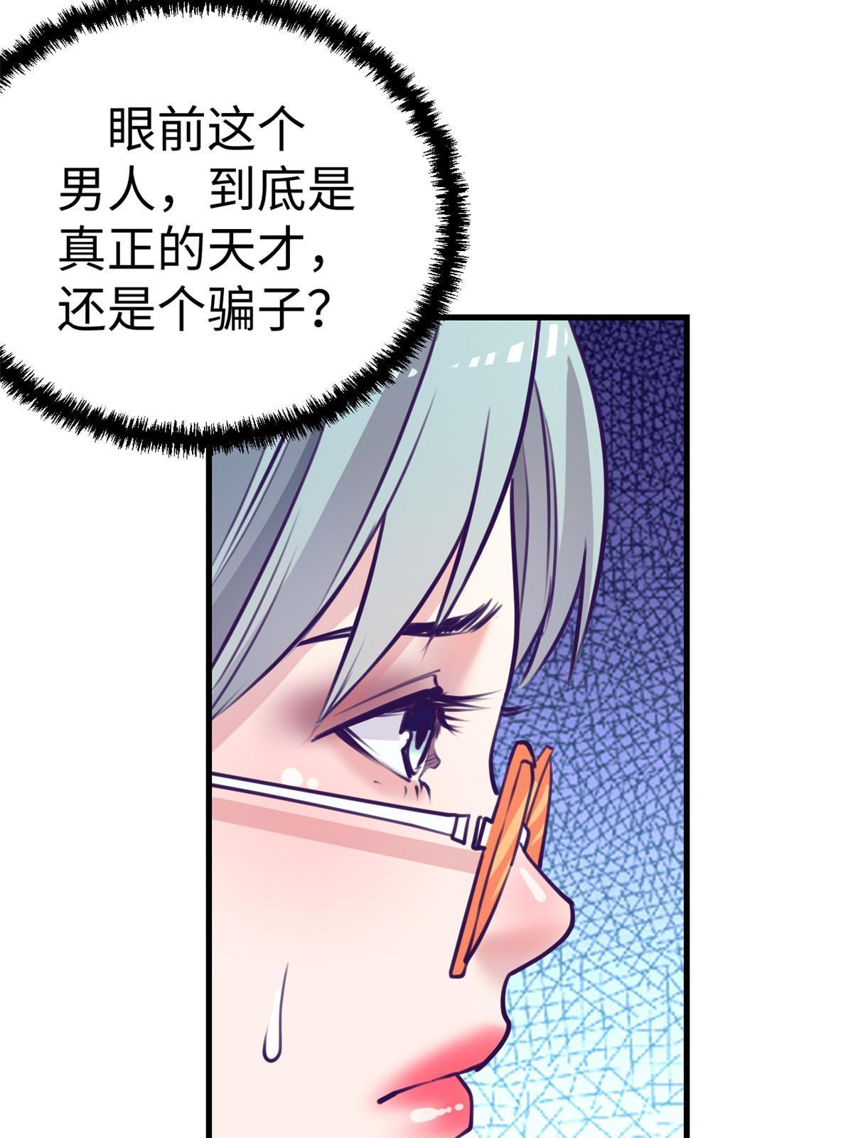 168 弯道超车的机会41