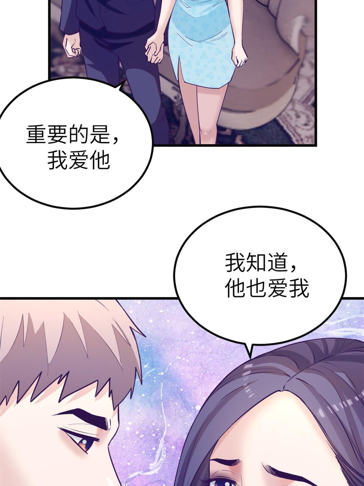 142 扫地出门16
