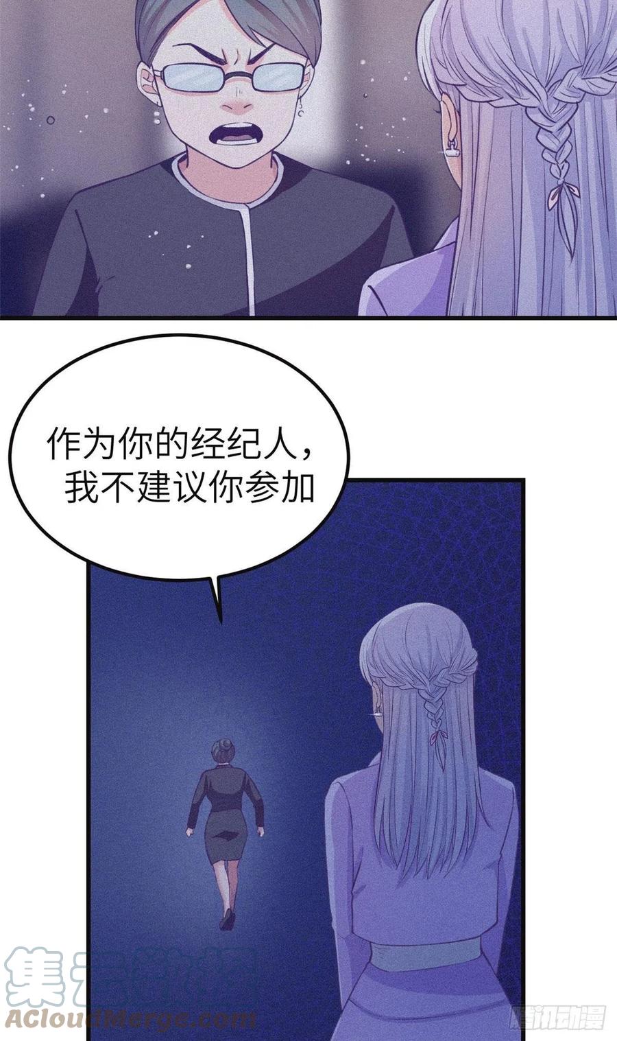 104 太羞耻了24