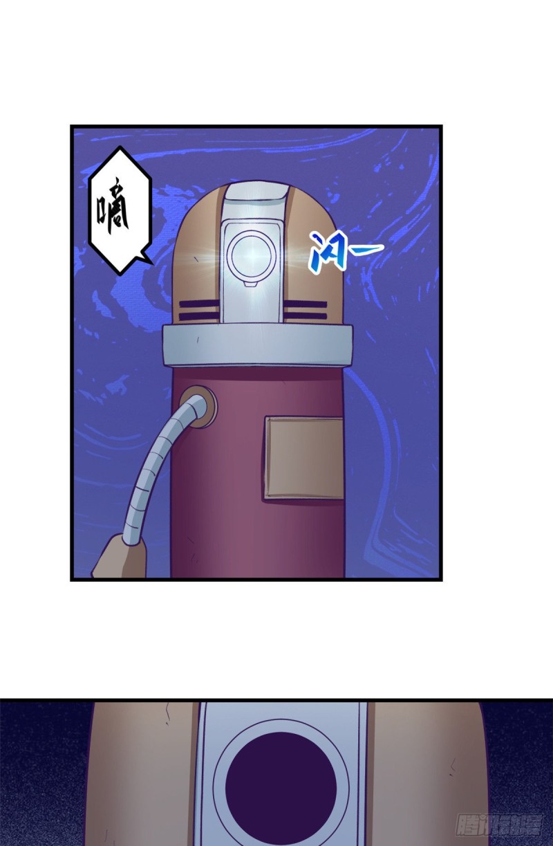 66 她盯上了200325