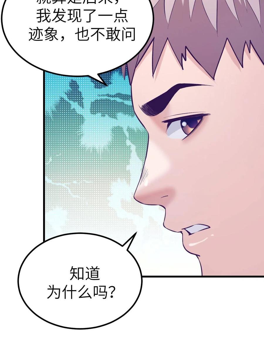 129 表白失败？17