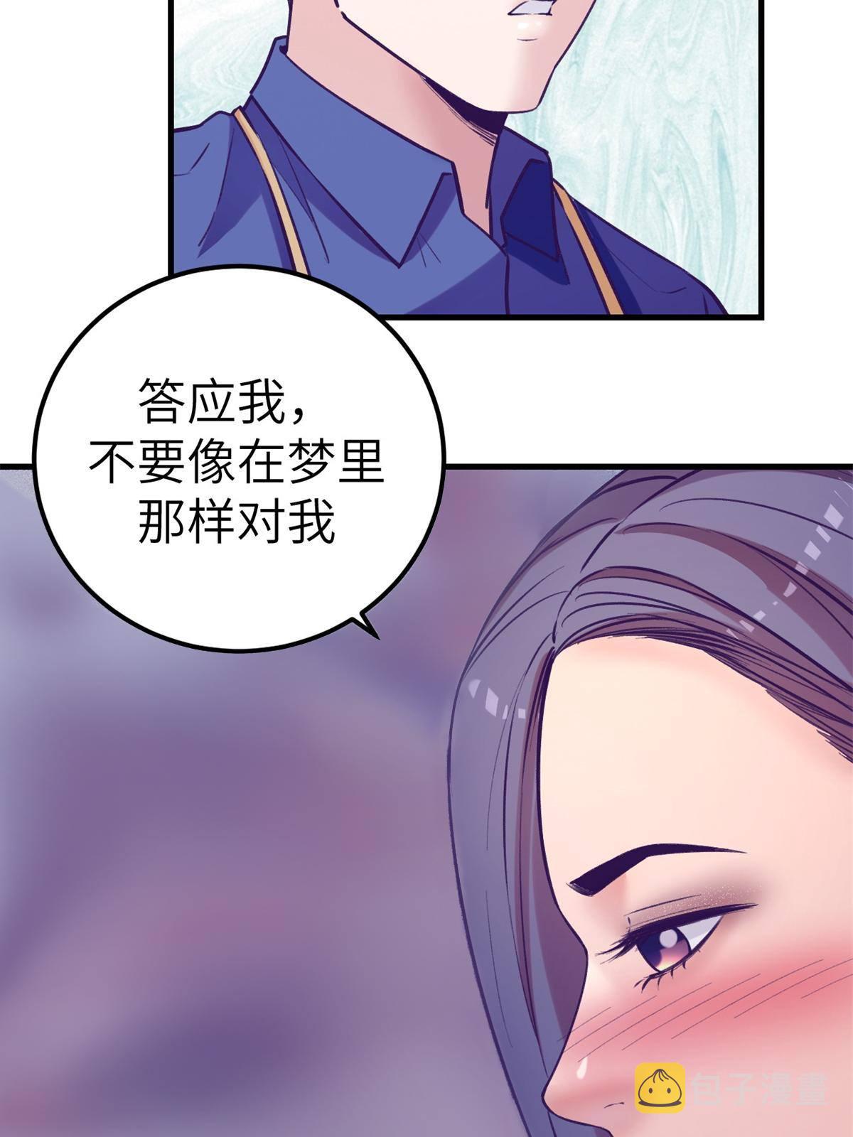 134 三个月之约29
