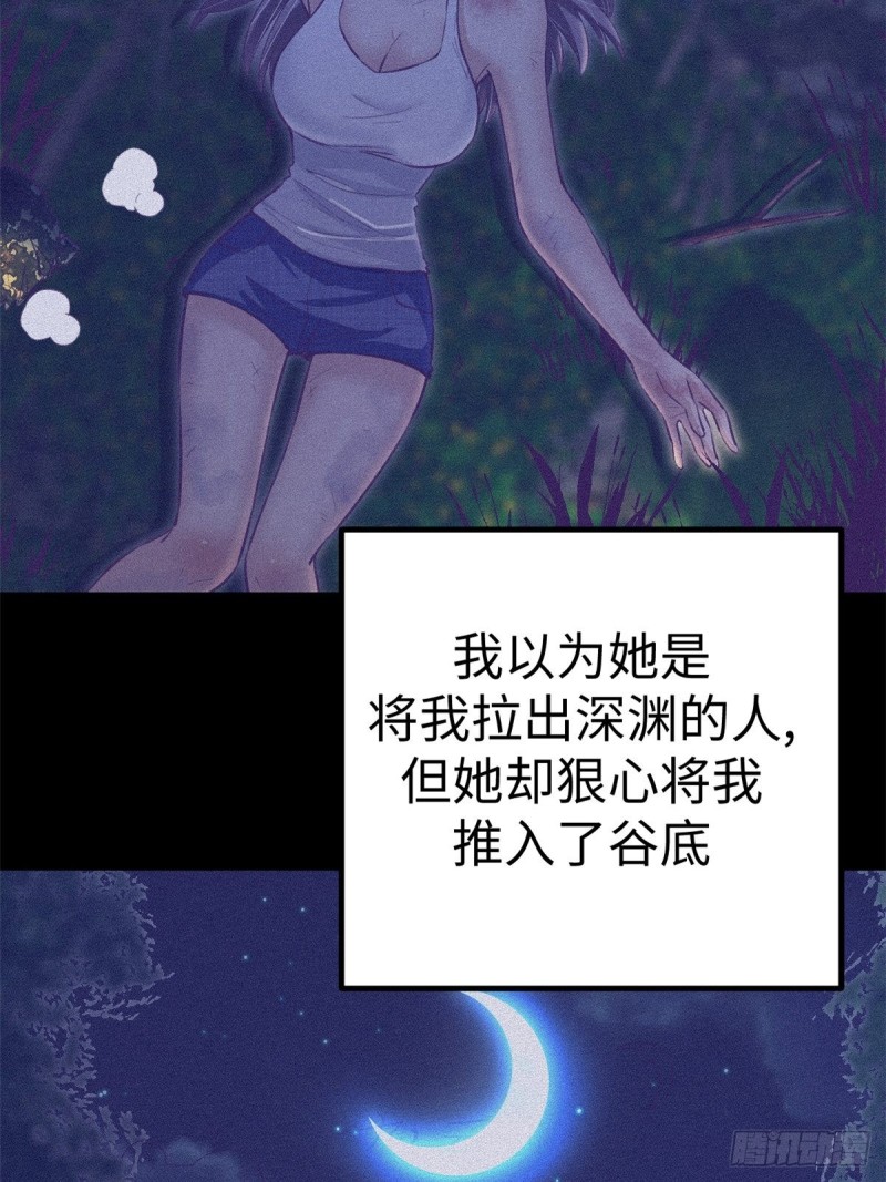 69 撕破脸皮4
