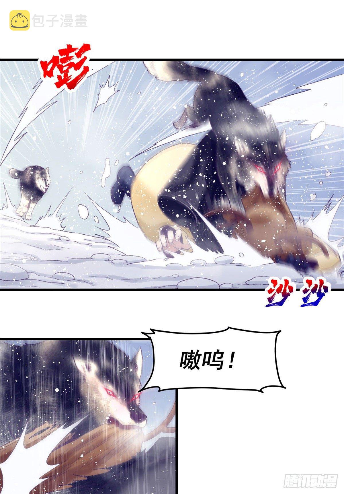 17 爲了她17