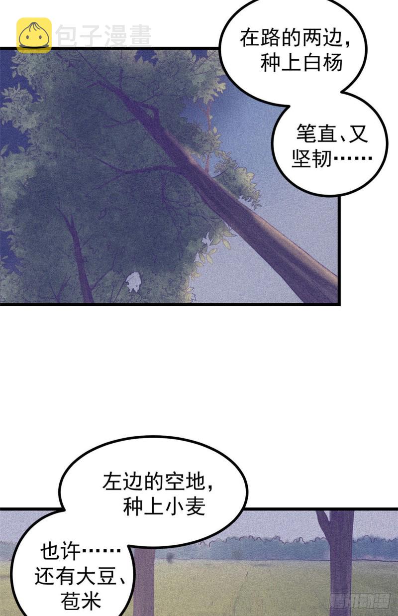 53 小机器人被毁12