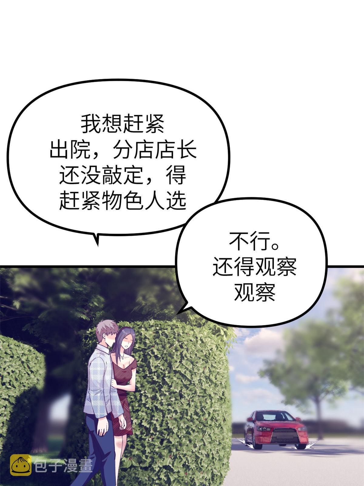 159 罗希云的体贴14