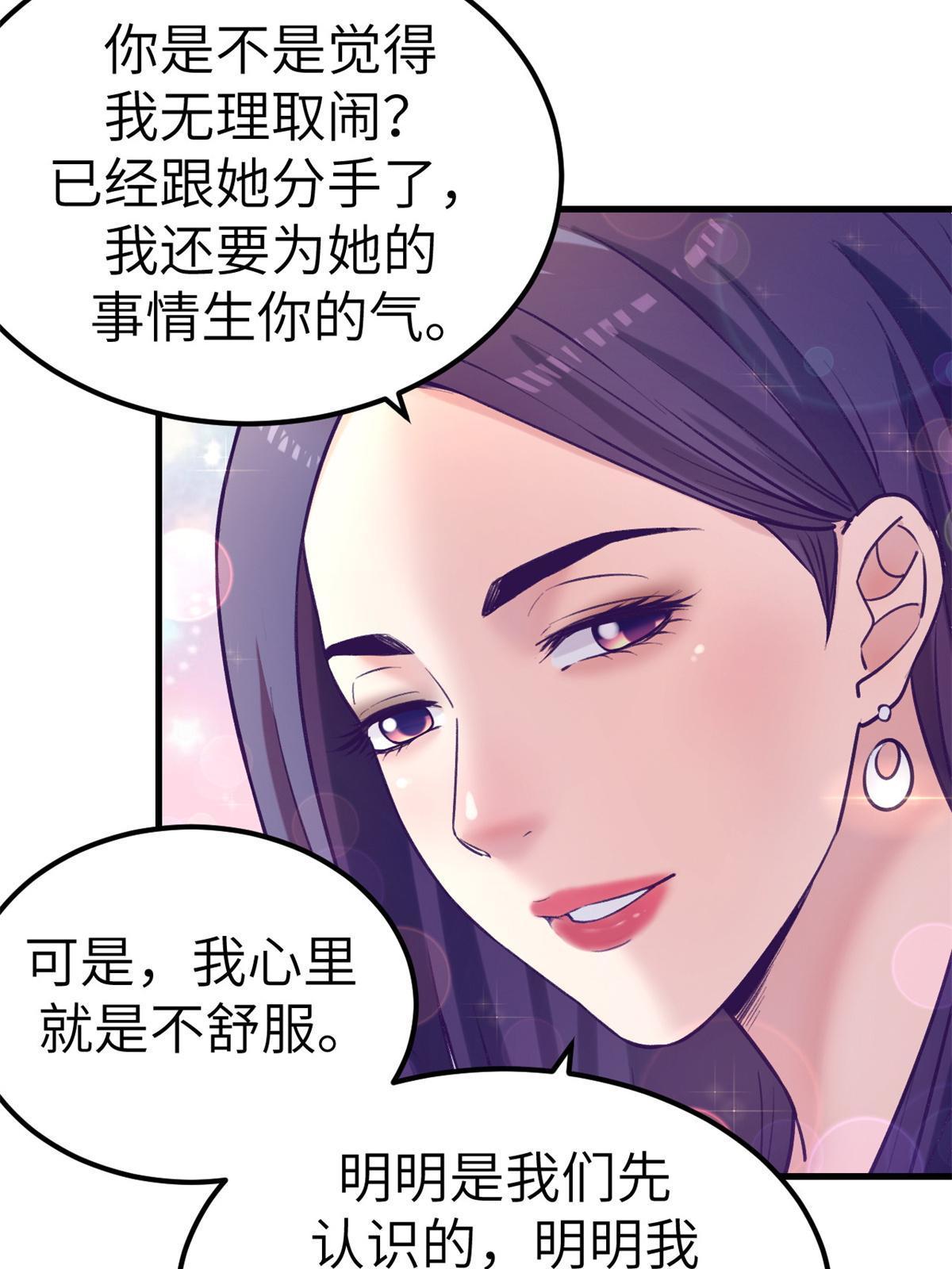 140 杨锦夏的痕迹23
