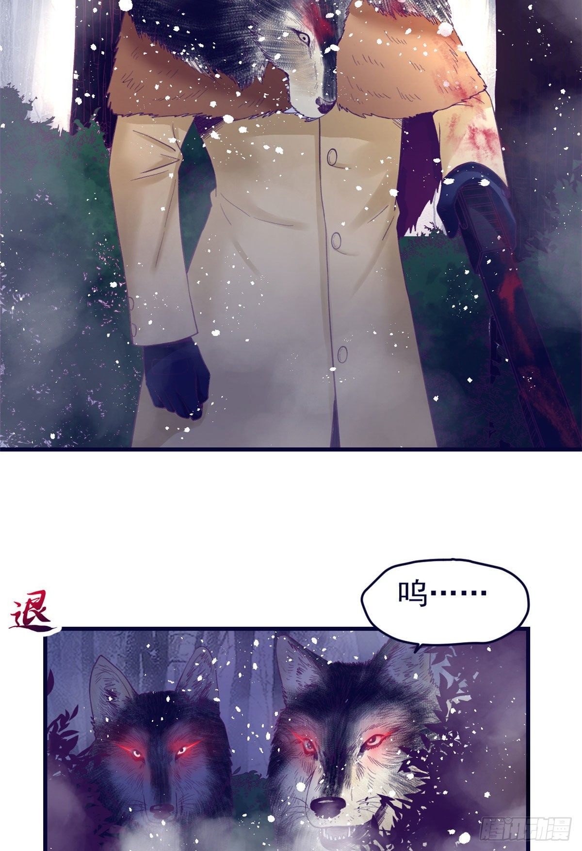 15 她与他的真心44