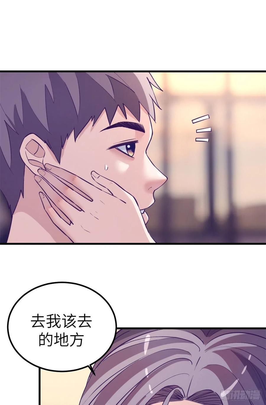 101进入第三个游戏20