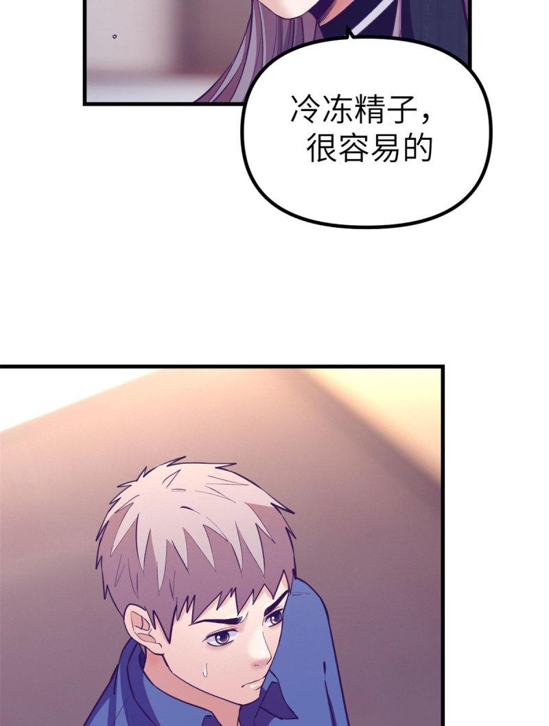 149 她的身世34