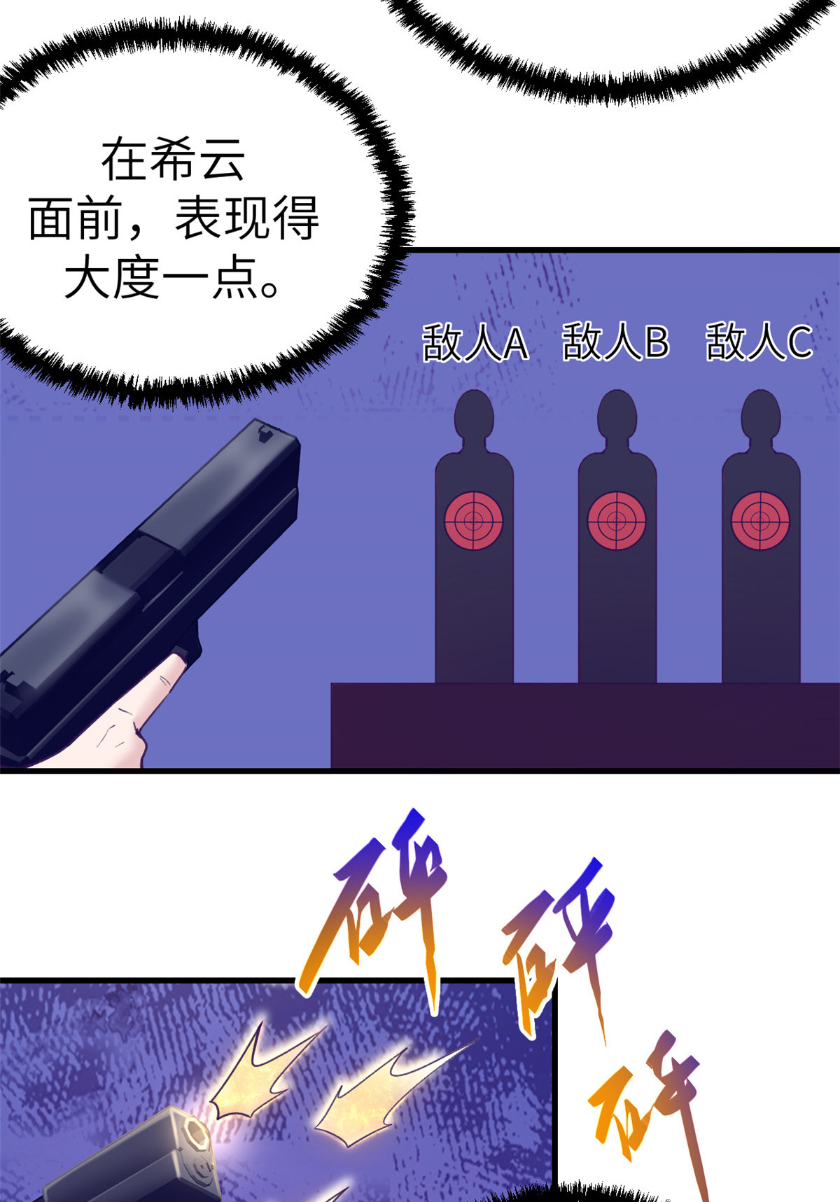 144 离间计29