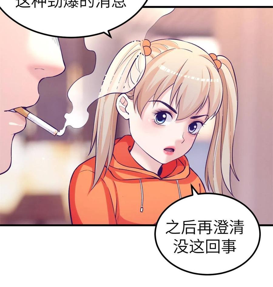 131 直播表白10