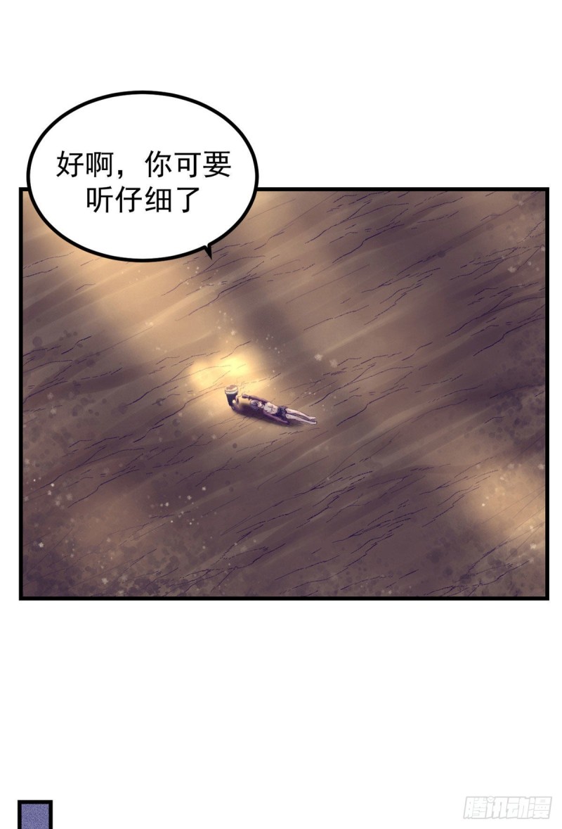 53 小机器人被毁10