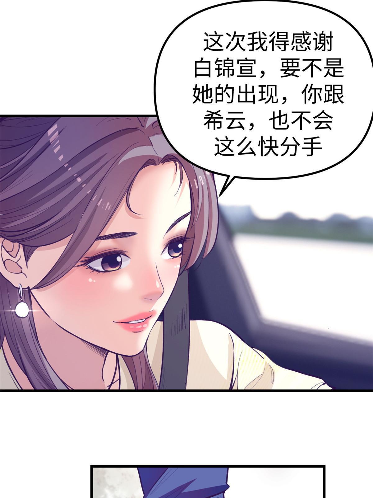 163 分手14
