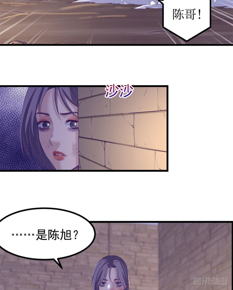 50 和杨景夏吵架6