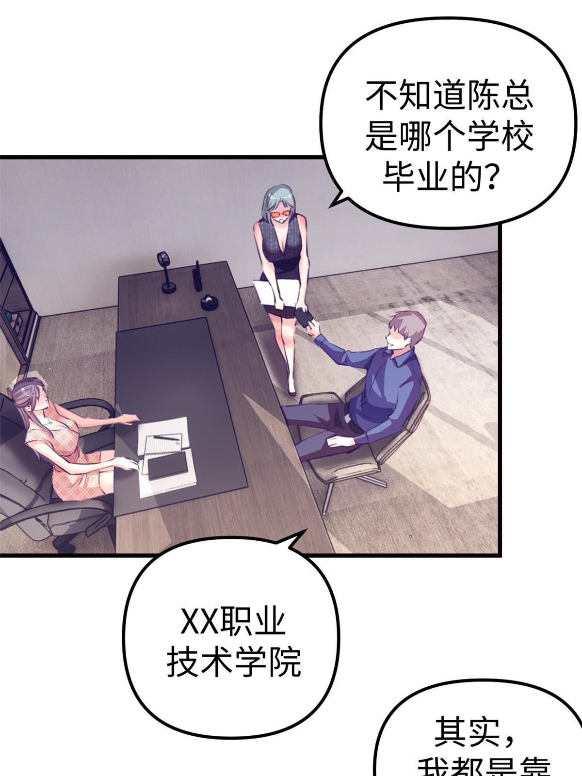 168 弯道超车的机会52