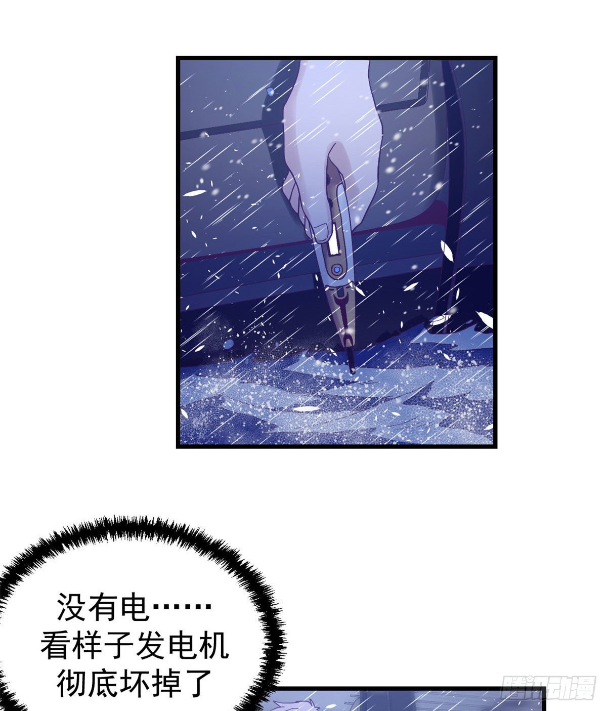 06 空付好心17