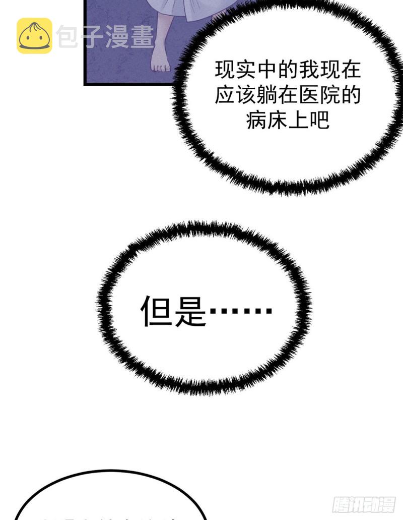 41 杨景夏这女人……6