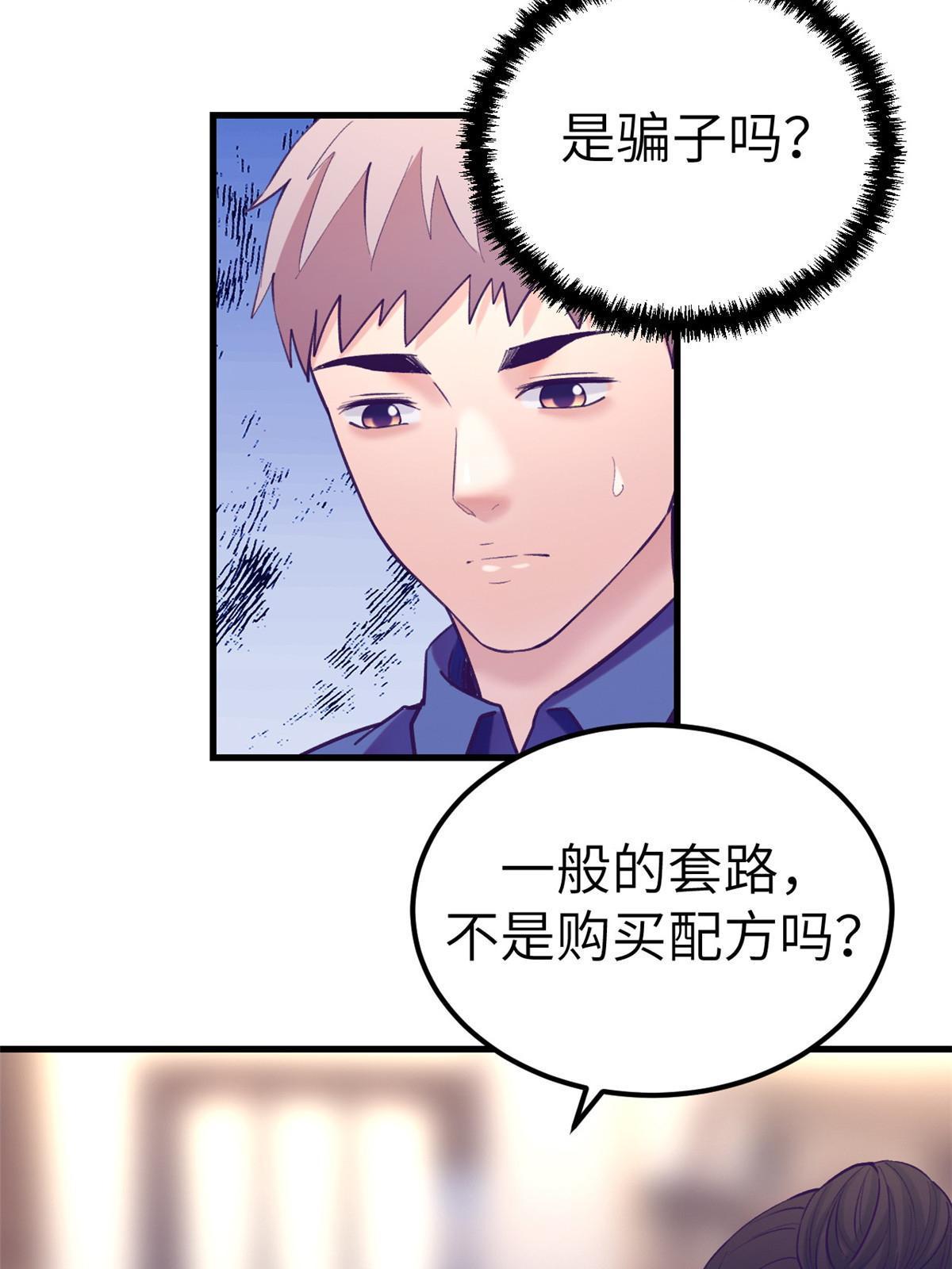 141 见岳父24