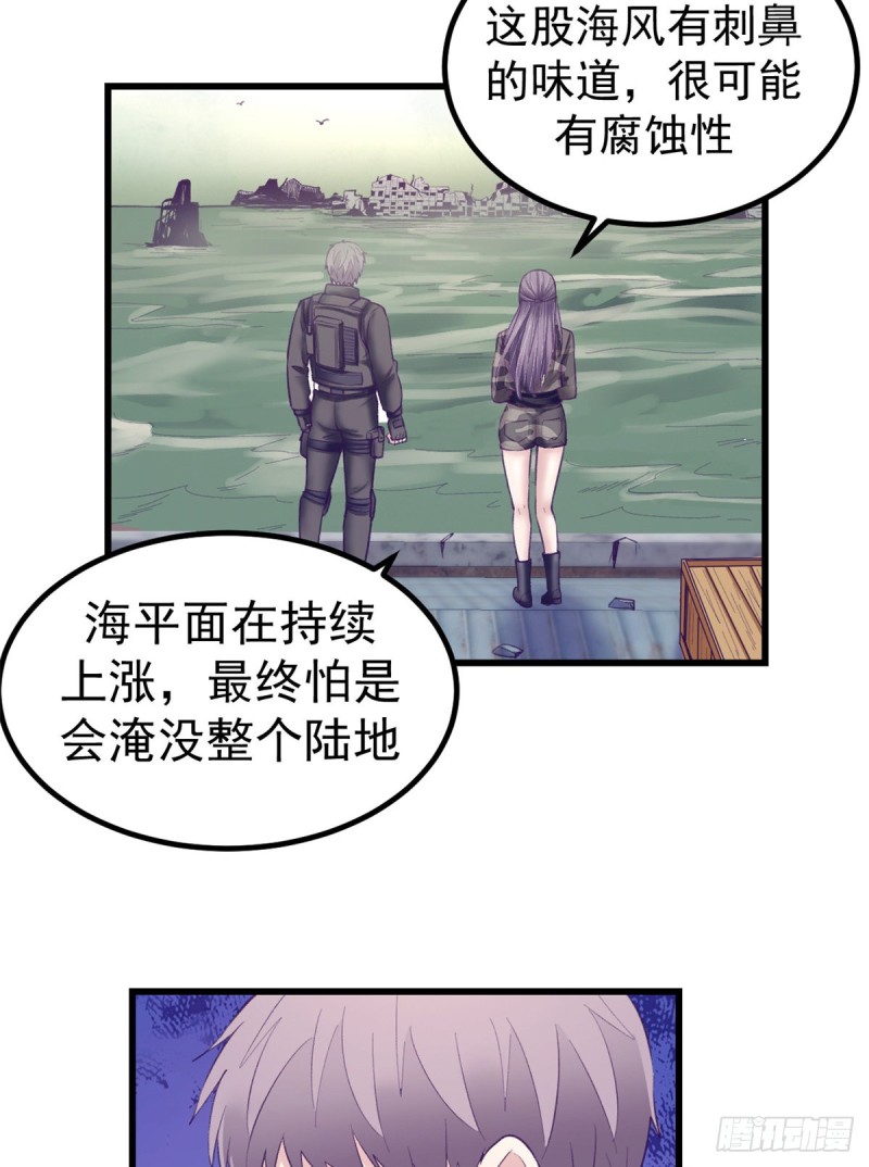 41 杨景夏这女人……17