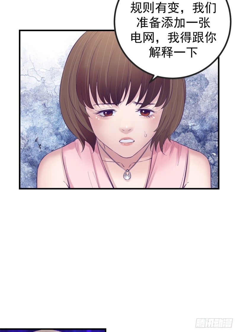 34 做直播28