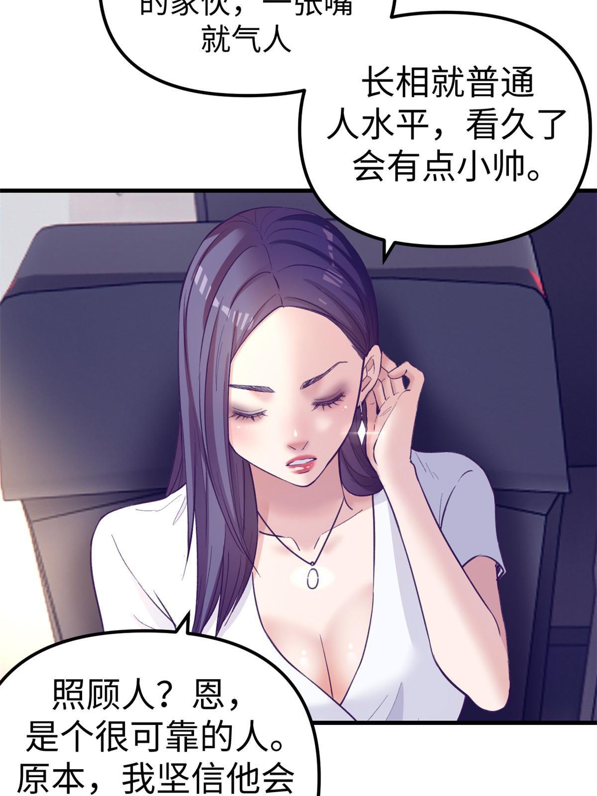 164 寻找罗希云21