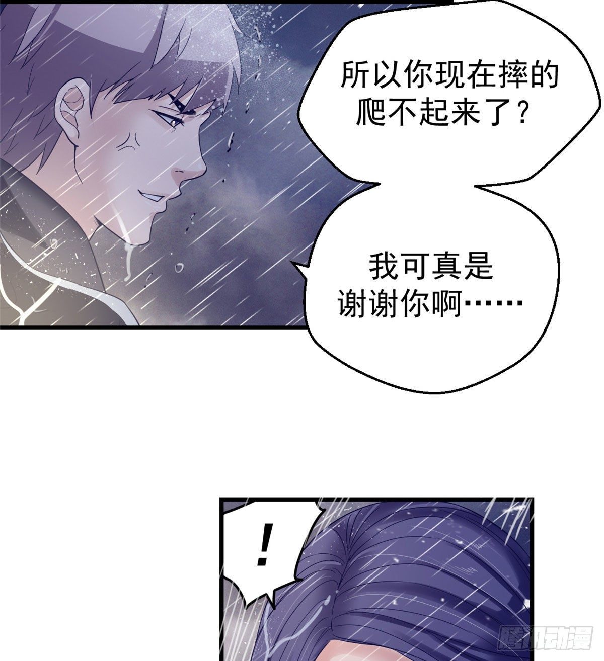 07 欠调教8