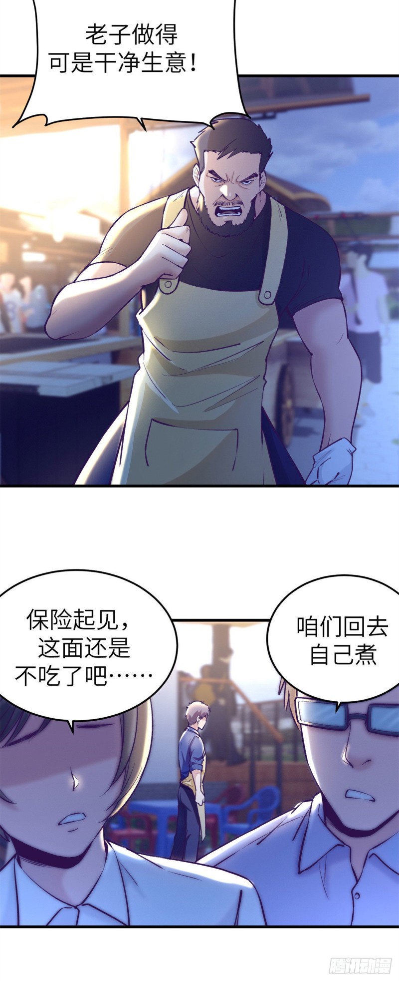80 创业！20