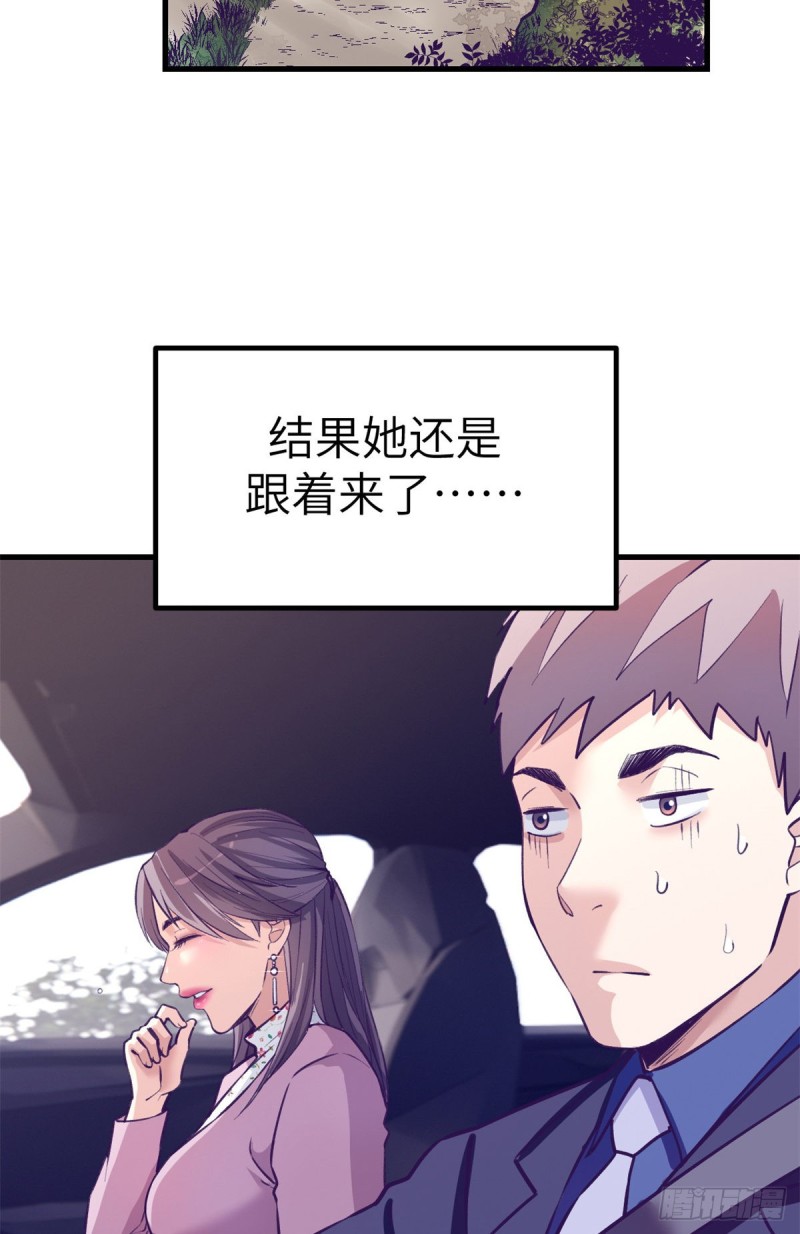 92 婚宴前夕23