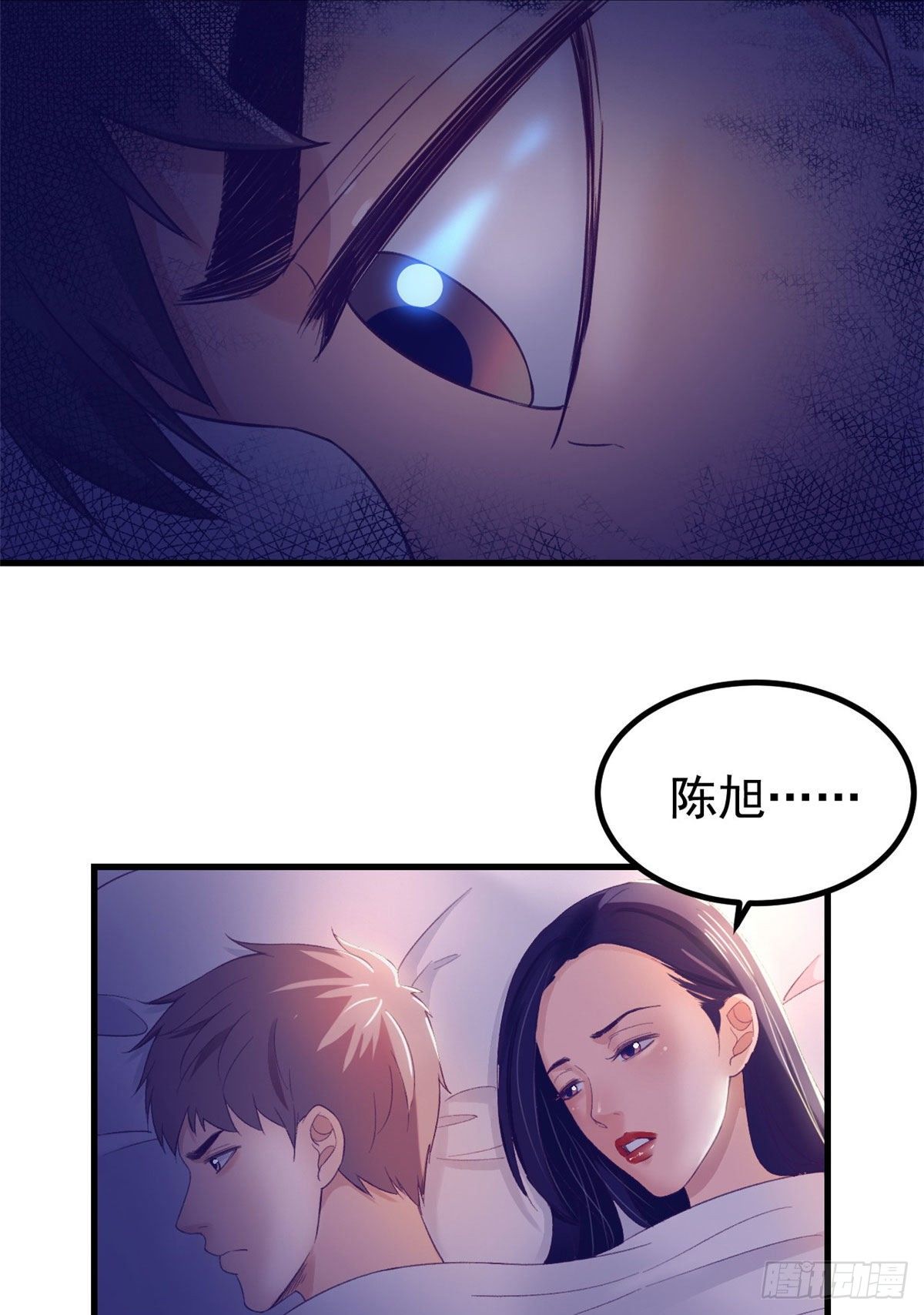 15 她与他的真心24