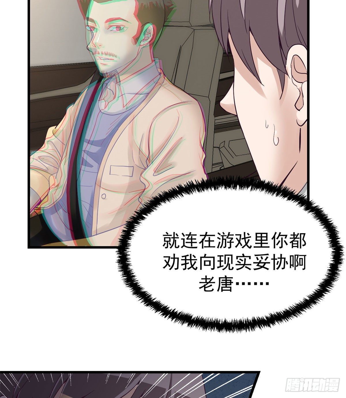 03 整个世界只剩我43