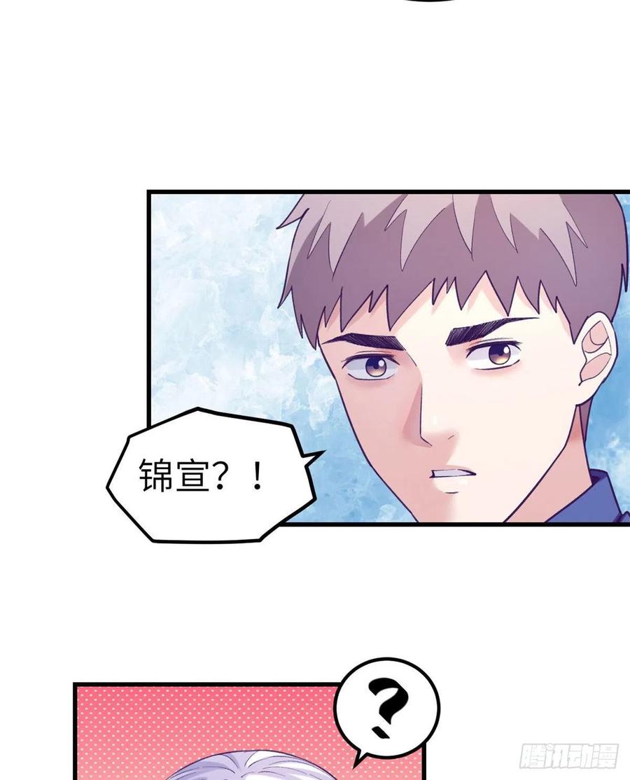 120 小偶像，上！13