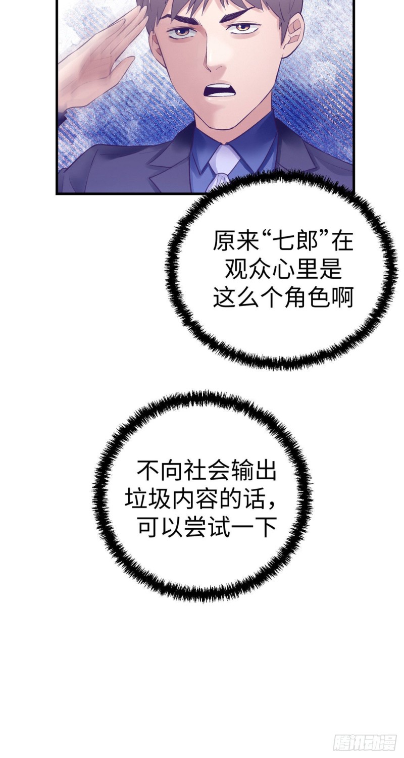 36 现实世界也很美好18
