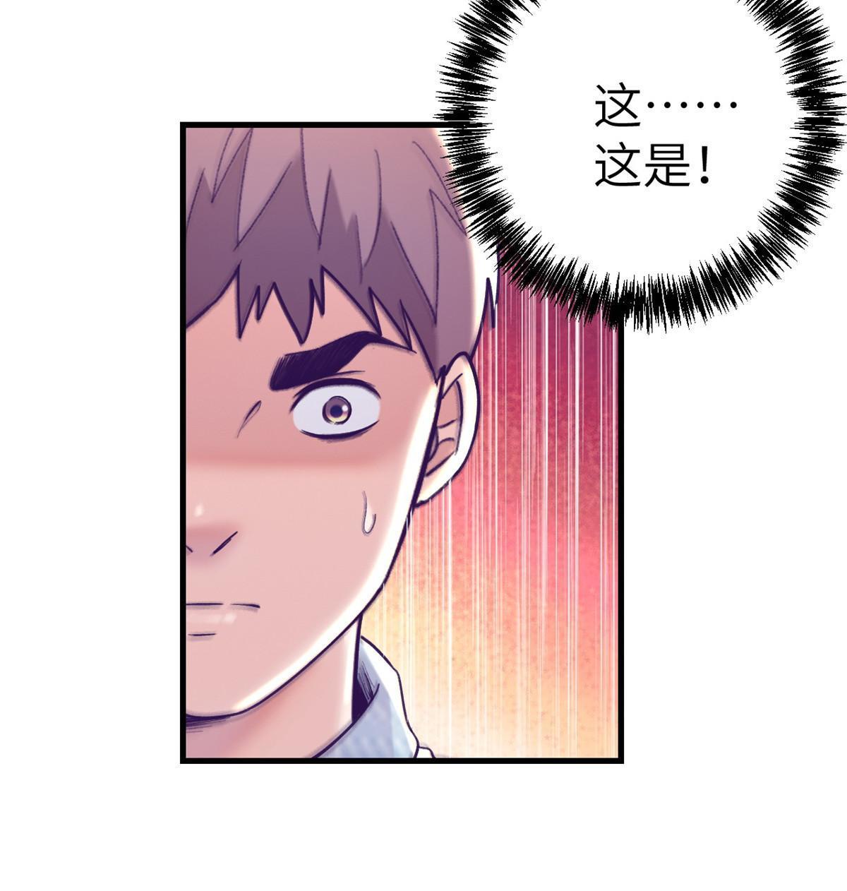 159 罗希云的体贴19