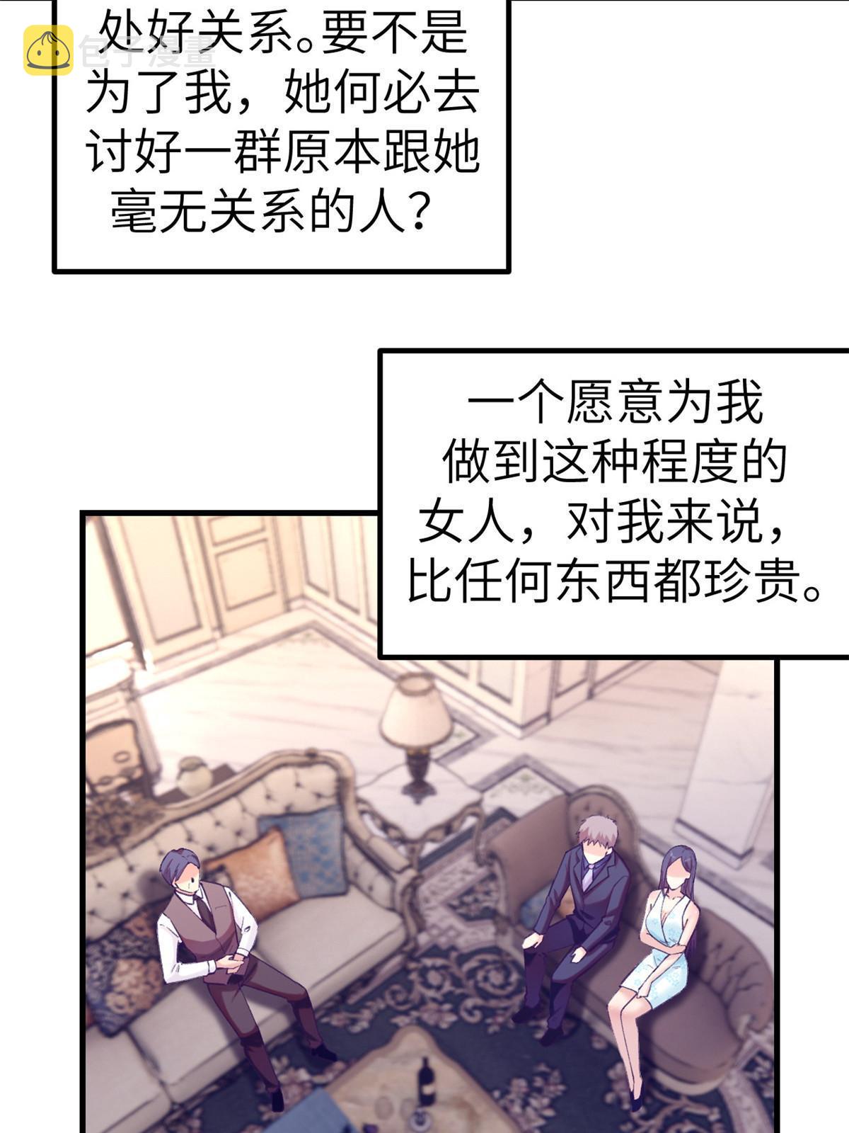 141 见岳父41