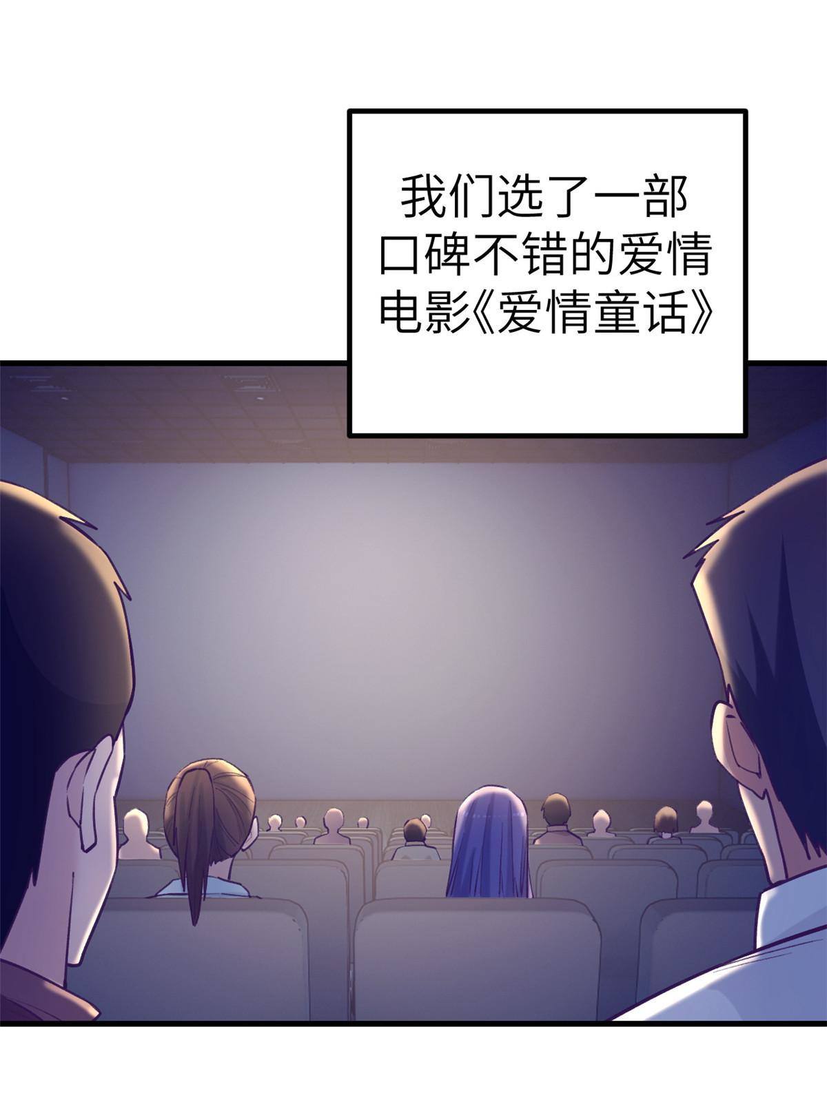 136 前女友的阴影33