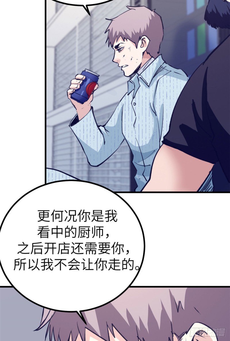 76 阻挠罗希云结婚5