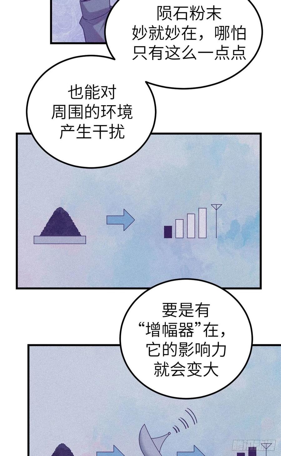 119 反击与被反击29